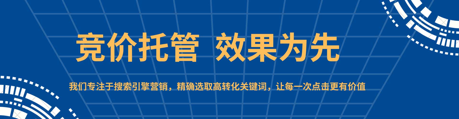 象州百度sem