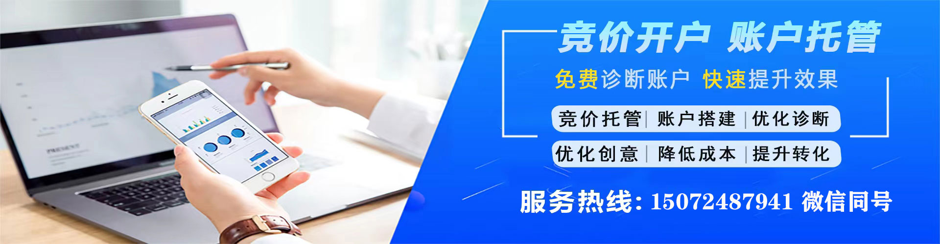 象州推广信息流