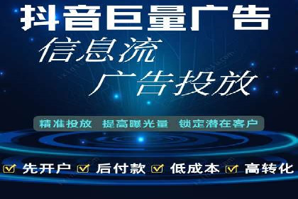 百度竞价广告效果评估与优化案例分享