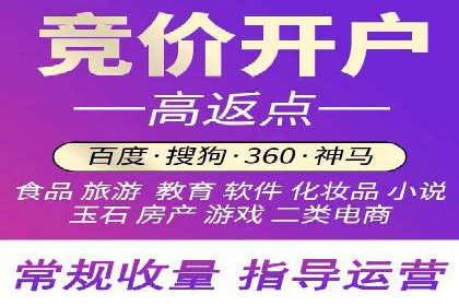 SEM竞价员实战案例：精准定位客户