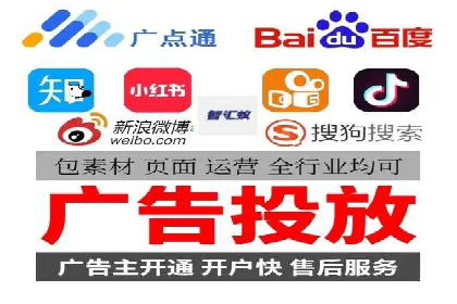 信息流广告开户全流程：实战案例分析